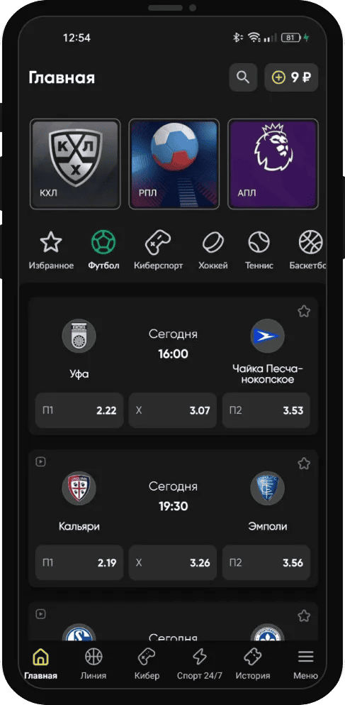 betboom букмекер